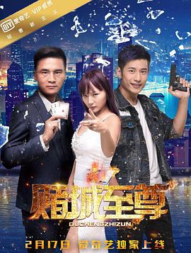 《为卿痴狂》